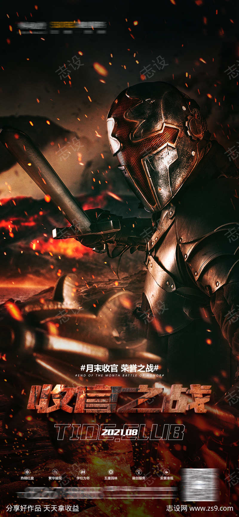 -设计导航-shejidh.cn