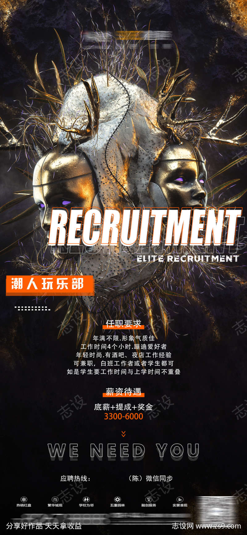 -设计导航-shejidh.cn