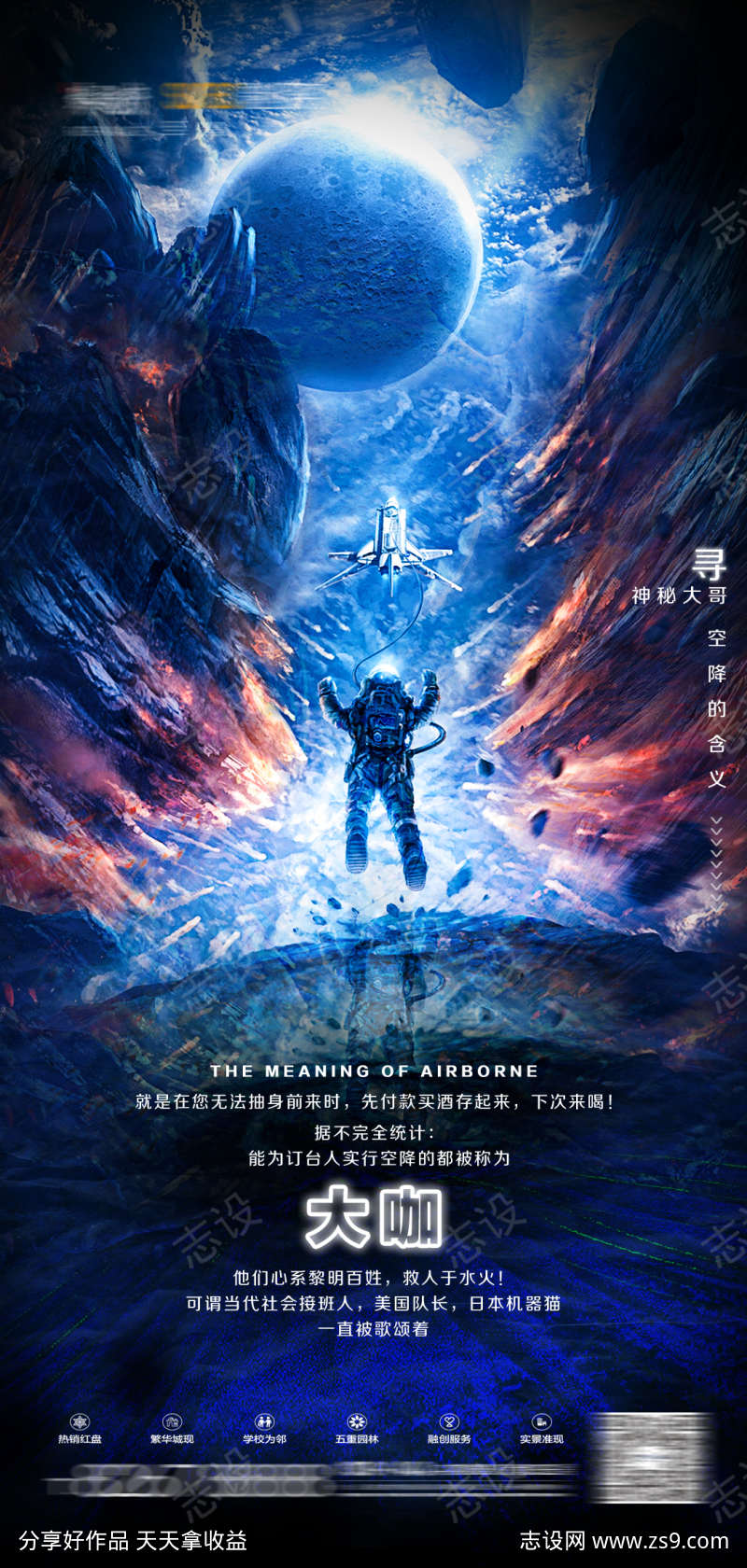 -设计导航-shejidh.cn