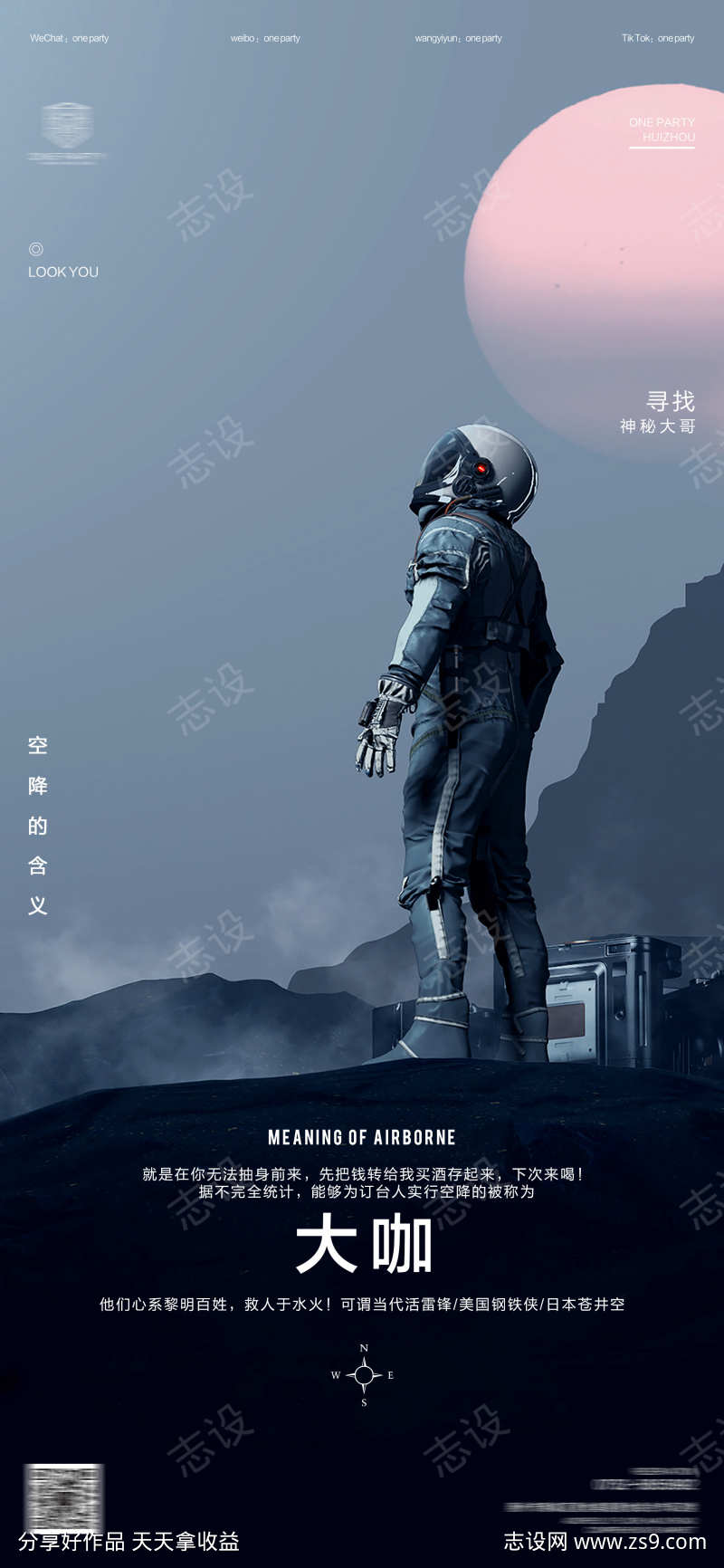 -设计导航-shejidh.cn