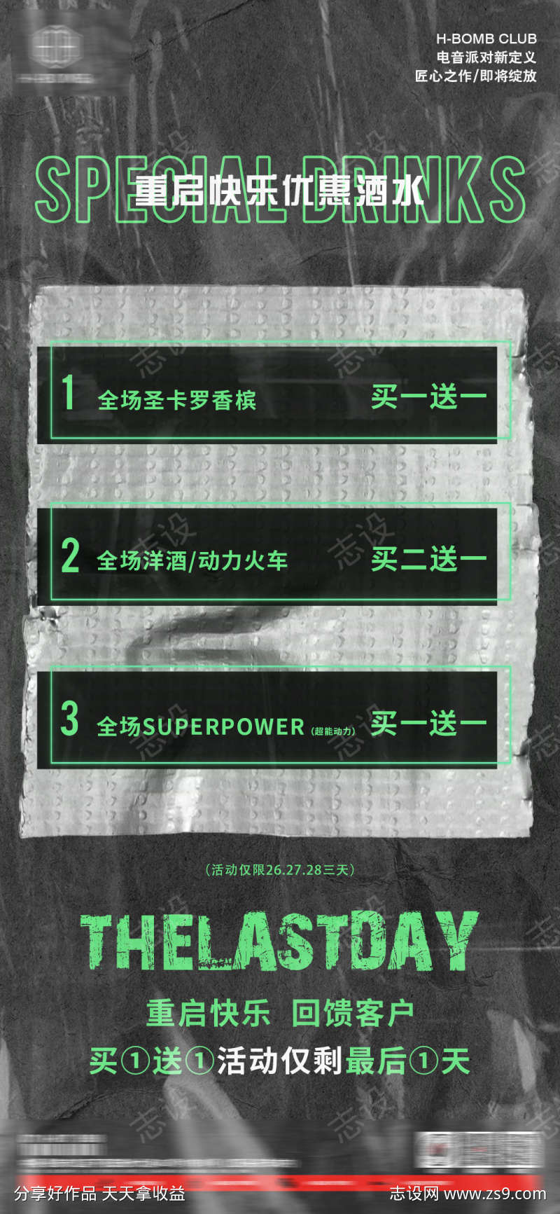 -设计导航-shejidh.cn