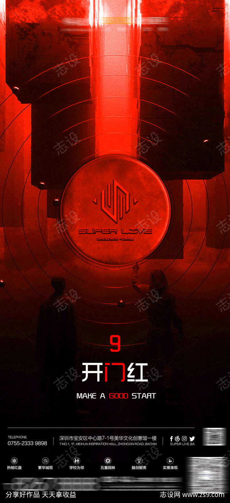 -设计导航-shejidh.cn