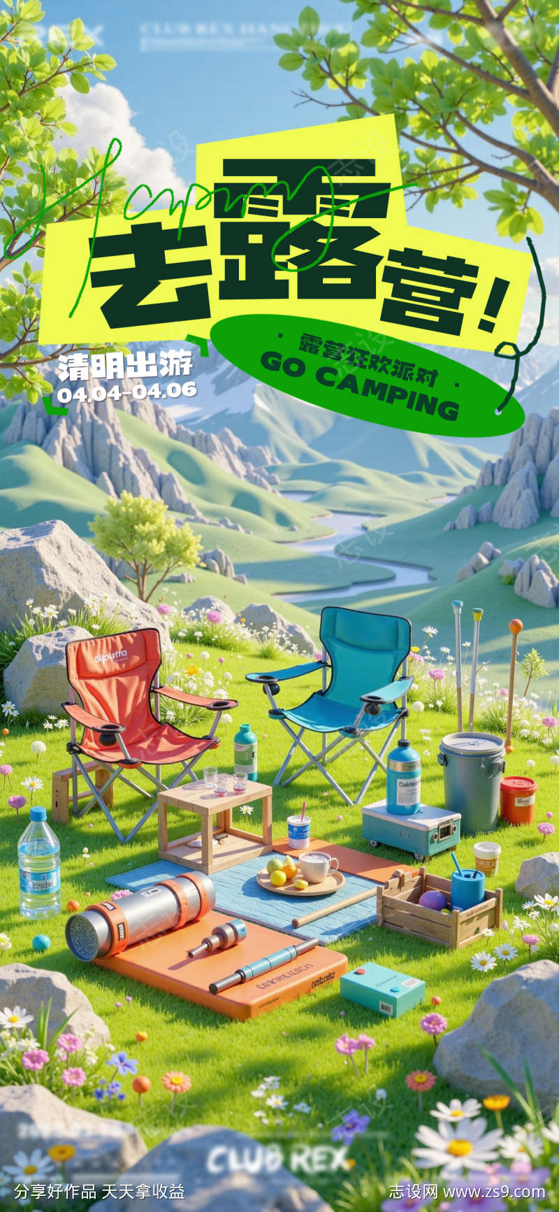 -设计导航-shejidh.cn
