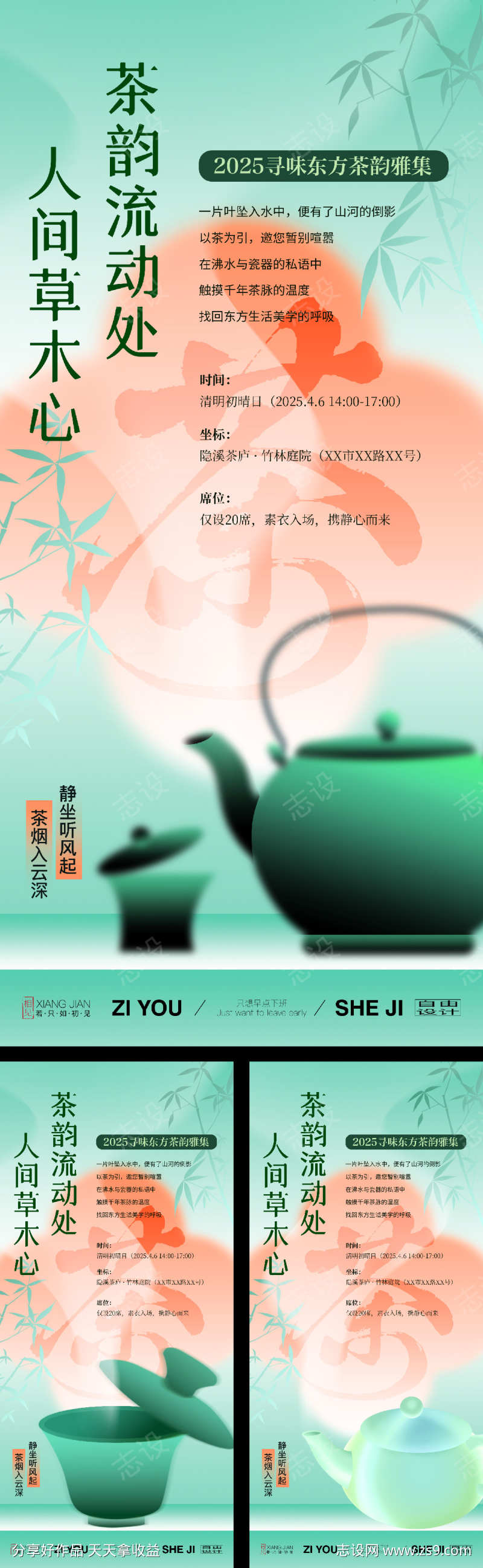 -设计导航-shejidh.cn