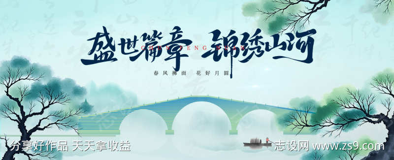 -设计导航-shejidh.cn