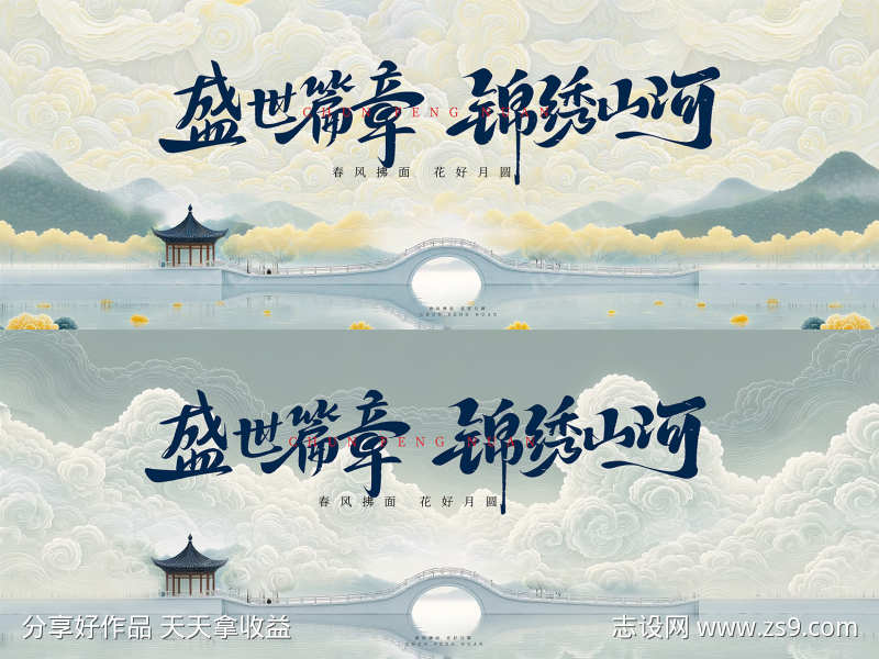 -设计导航-shejidh.cn