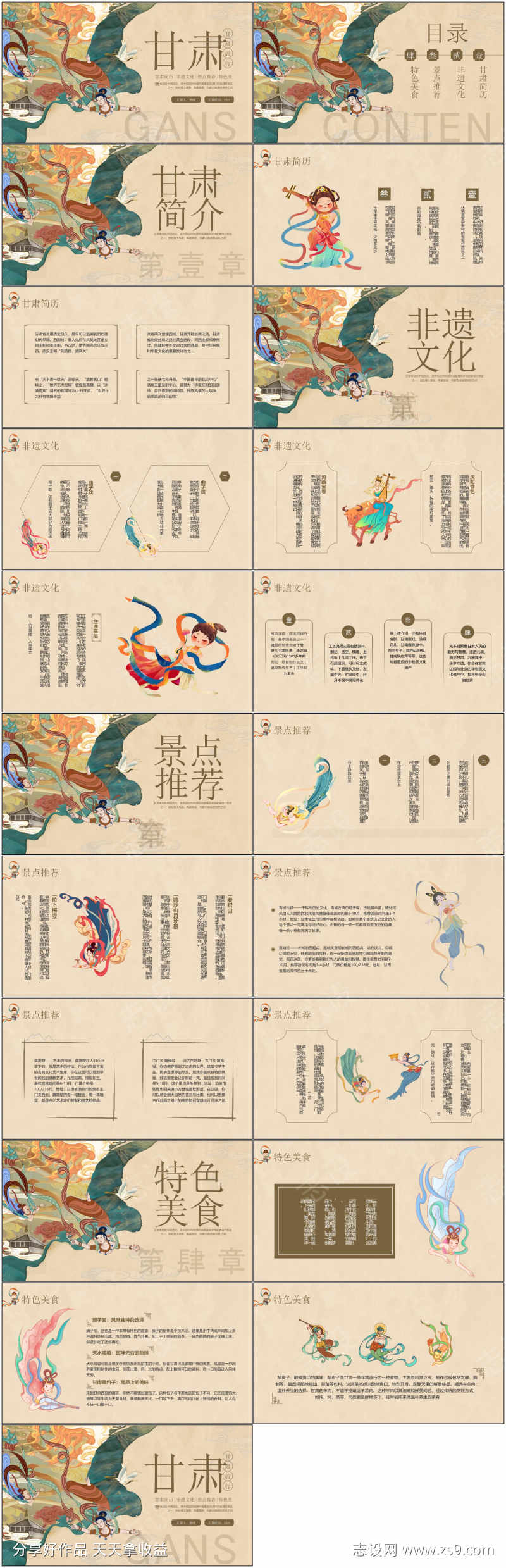 -设计导航-shejidh.cn