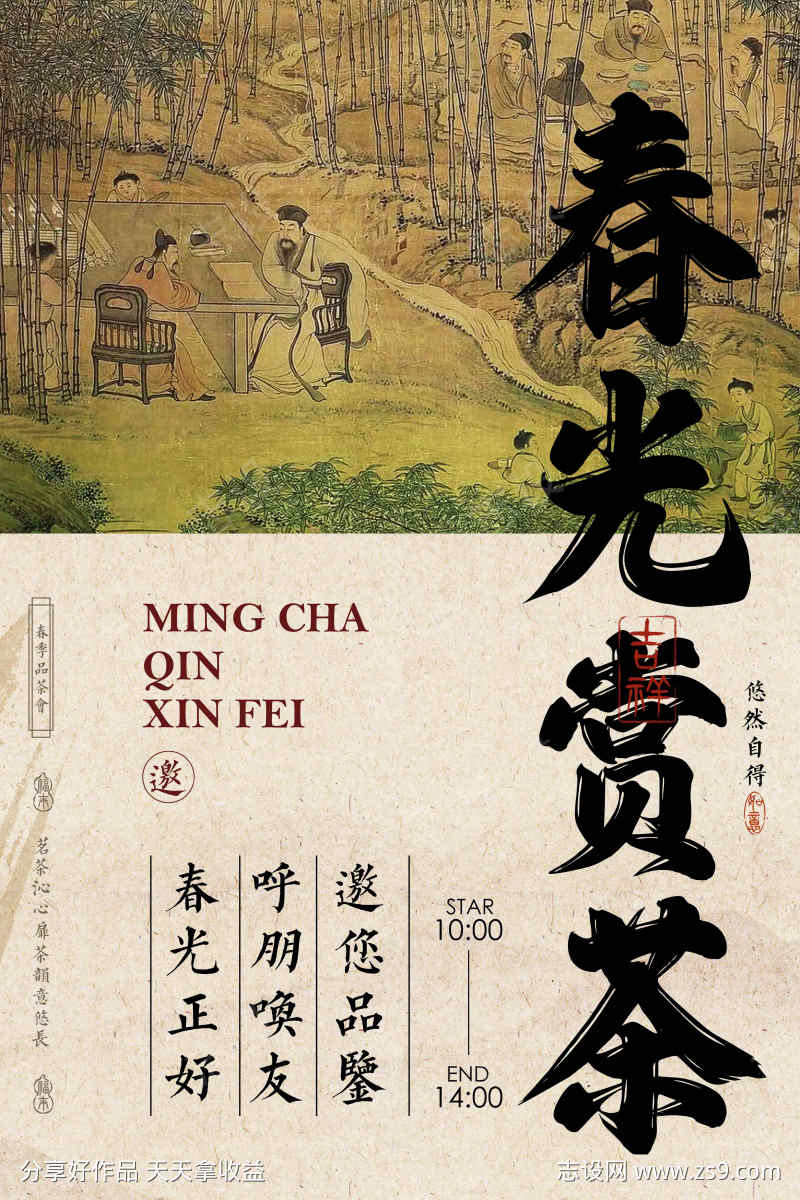 -设计导航-shejidh.cn