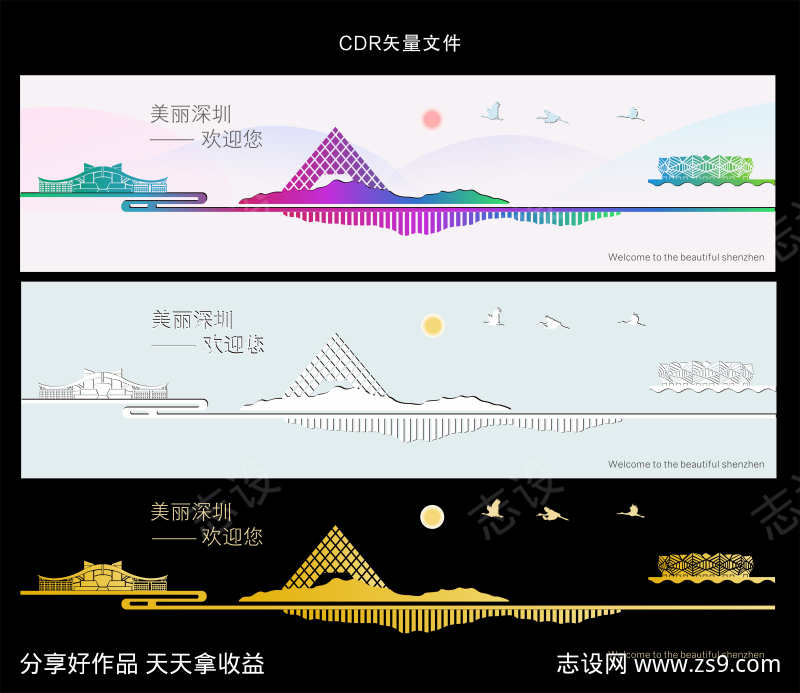 -设计导航-shejidh.cn