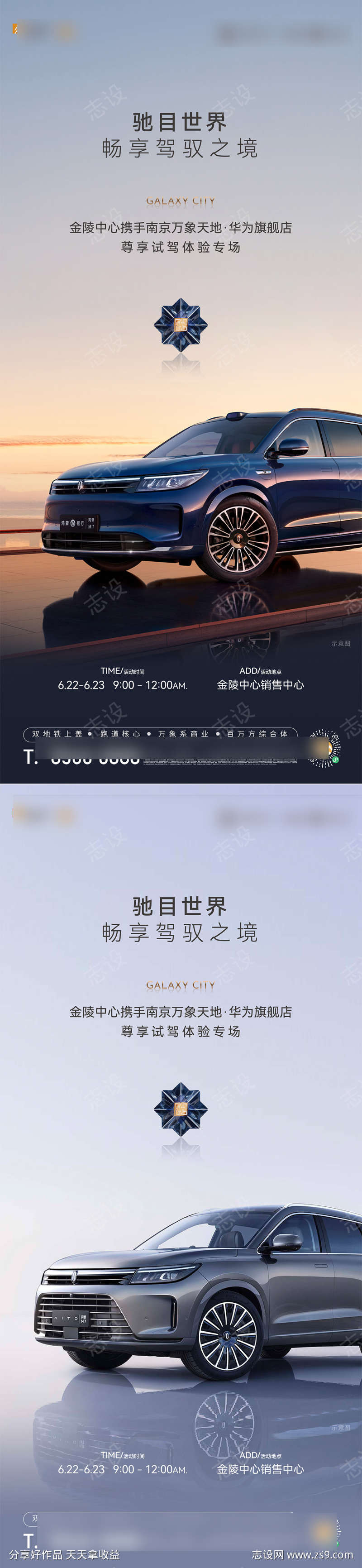 -设计导航-shejidh.cn