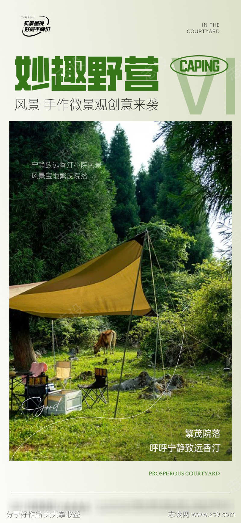 -设计导航-shejidh.cn
