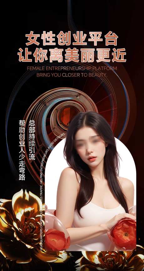 轻医美宣传海报_源文件下载_PSD格式_2268X4252像素-展架,海报,宣传-作品编号:2025040508452250-志ˌ设‘网