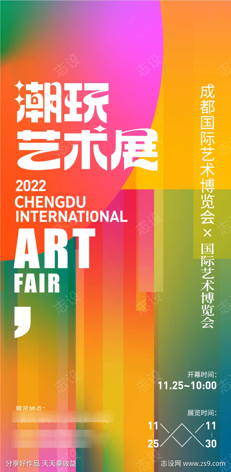 -设计导航-shejidh.cn