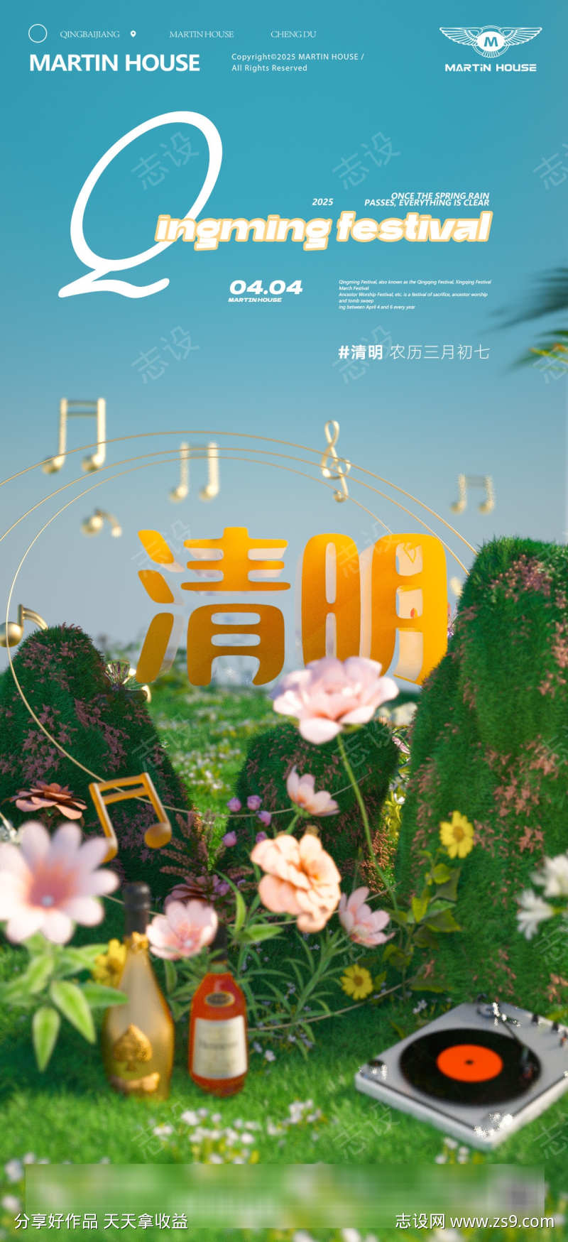 -设计导航-shejidh.cn