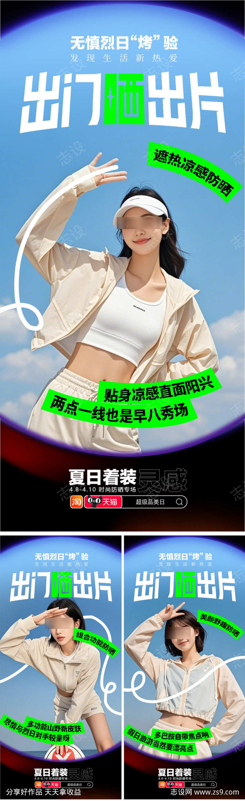 -设计导航-shejidh.cn
