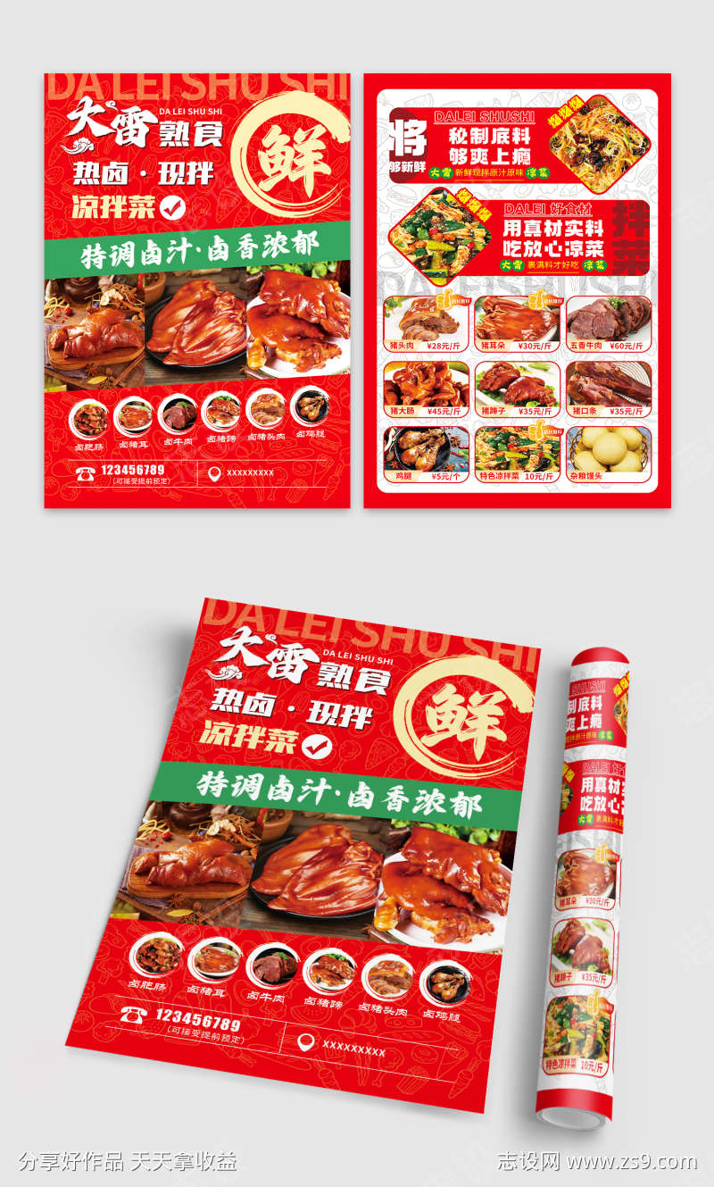 -设计导航-shejidh.cn