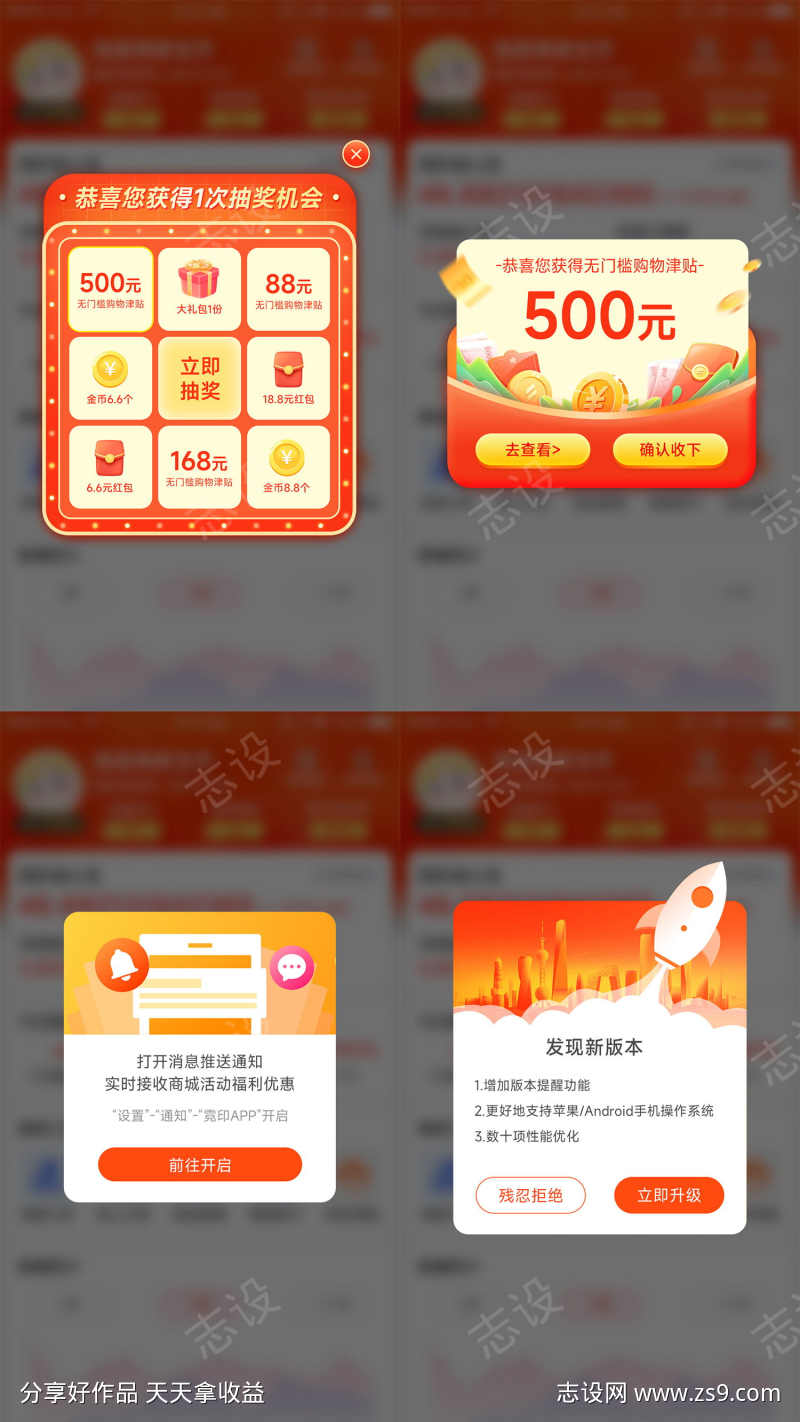 -设计导航-shejidh.cn