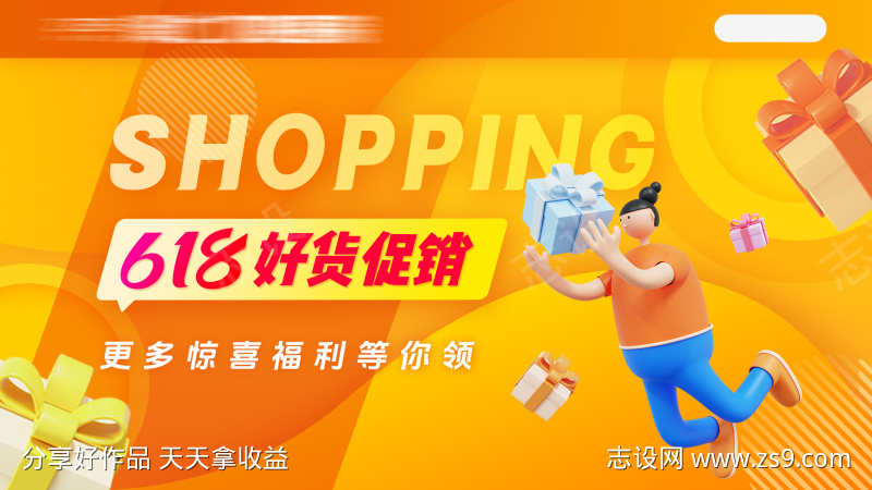 -设计导航-shejidh.cn