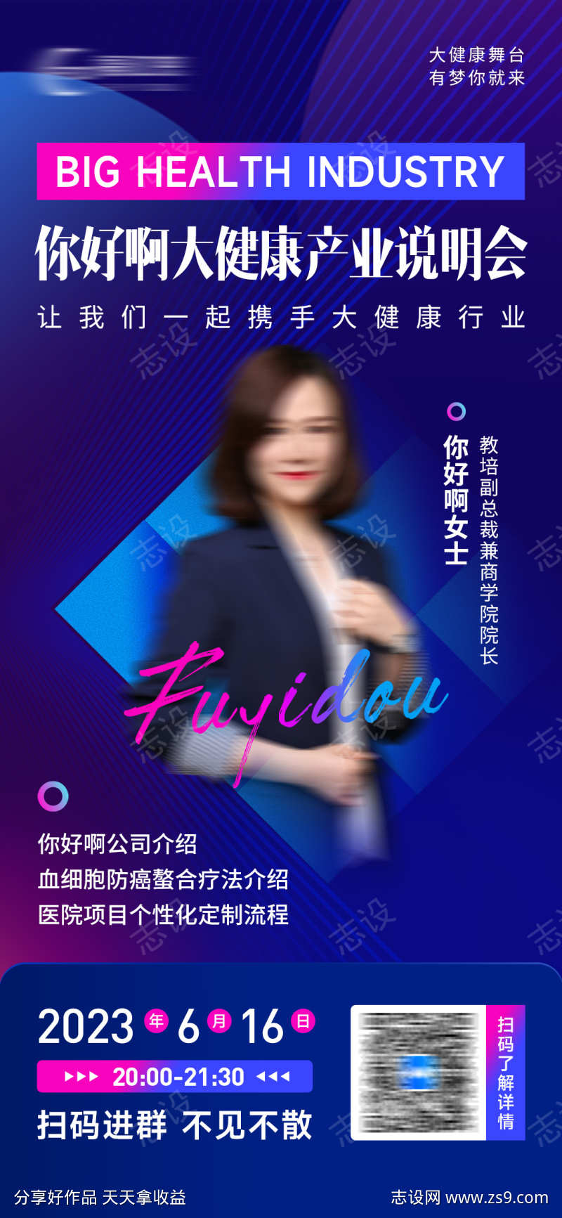 -设计导航-shejidh.cn