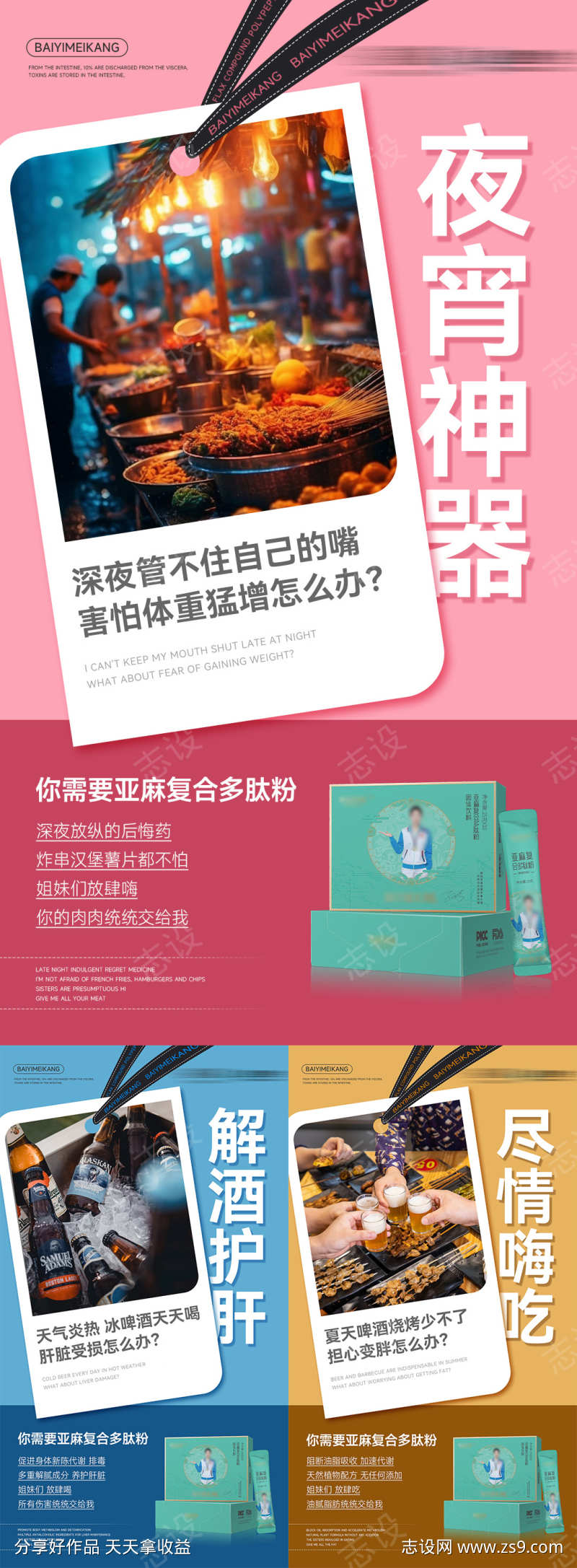 -设计导航-shejidh.cn