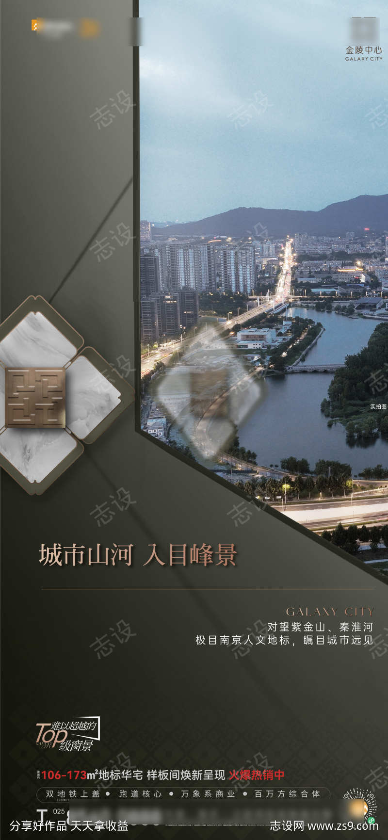 -设计导航-shejidh.cn
