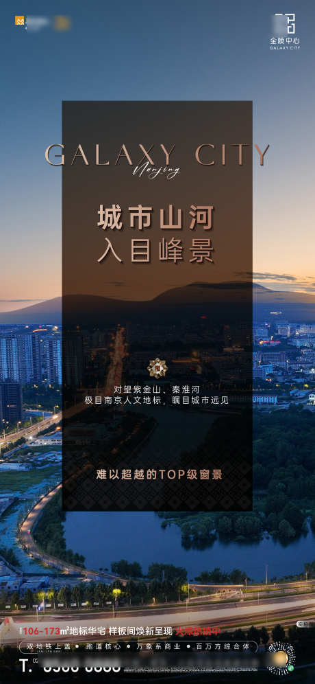 城市景观海_源文件下载_AI,PSD格式_2345X5076像素-创意,高端,景观-作品编号:2025040708507800-志设