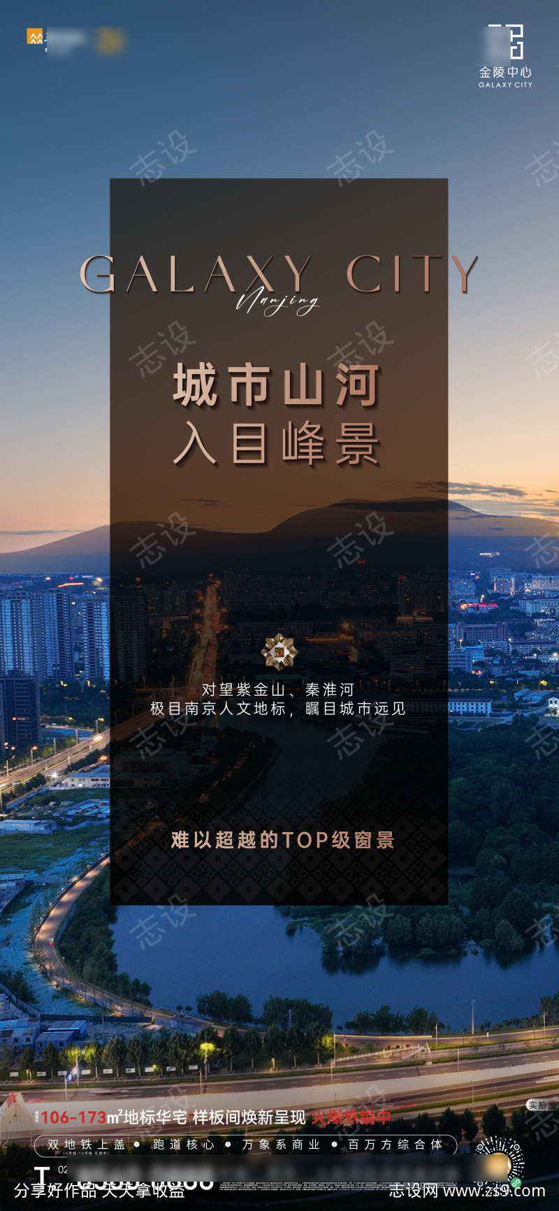 城市景观海