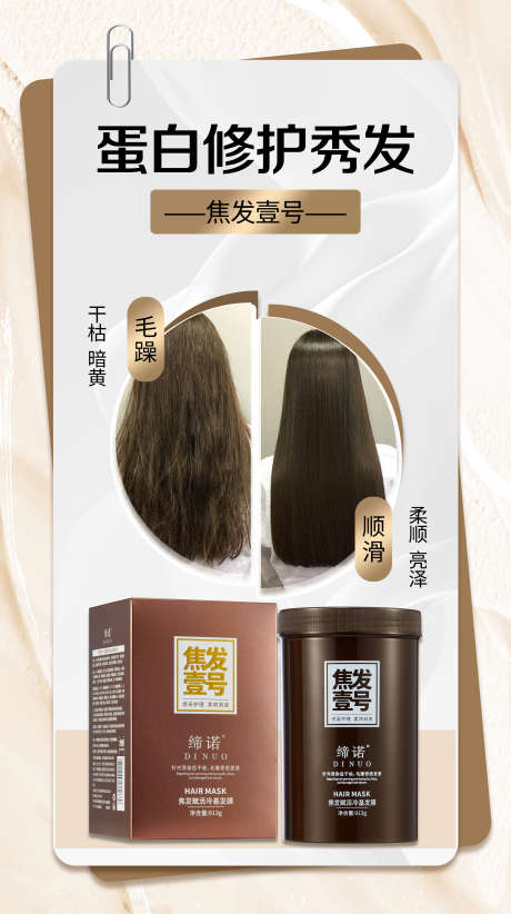海报医美产品护肤品简约质感_源文件下载_PSD格式_2480X4429像素-美妆,质感,简约-作品编号:2025040709253959-志设-zs9.com