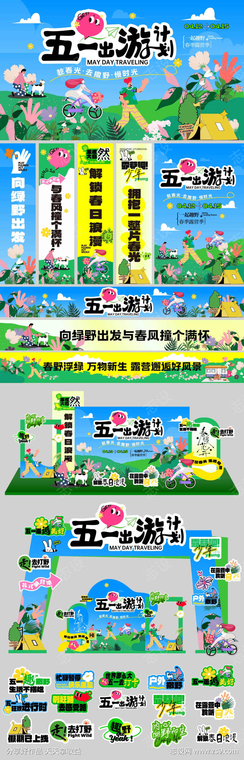 -设计导航-shejidh.cn