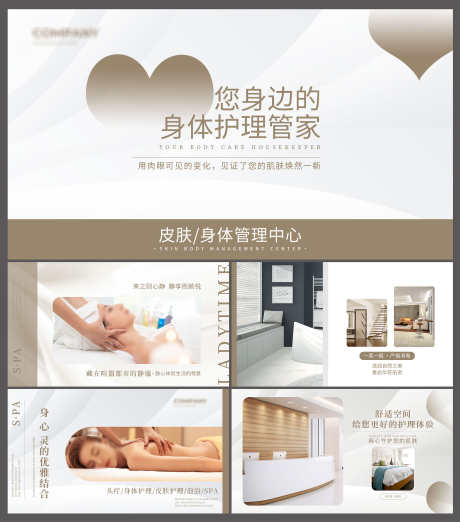 健康养生足疗足浴养生馆Banner轮播图_源文件下载_PSD格式_3000X3406像素-Banner,养生馆,足浴-作品编号:2025040709365763-志设-zs9.com