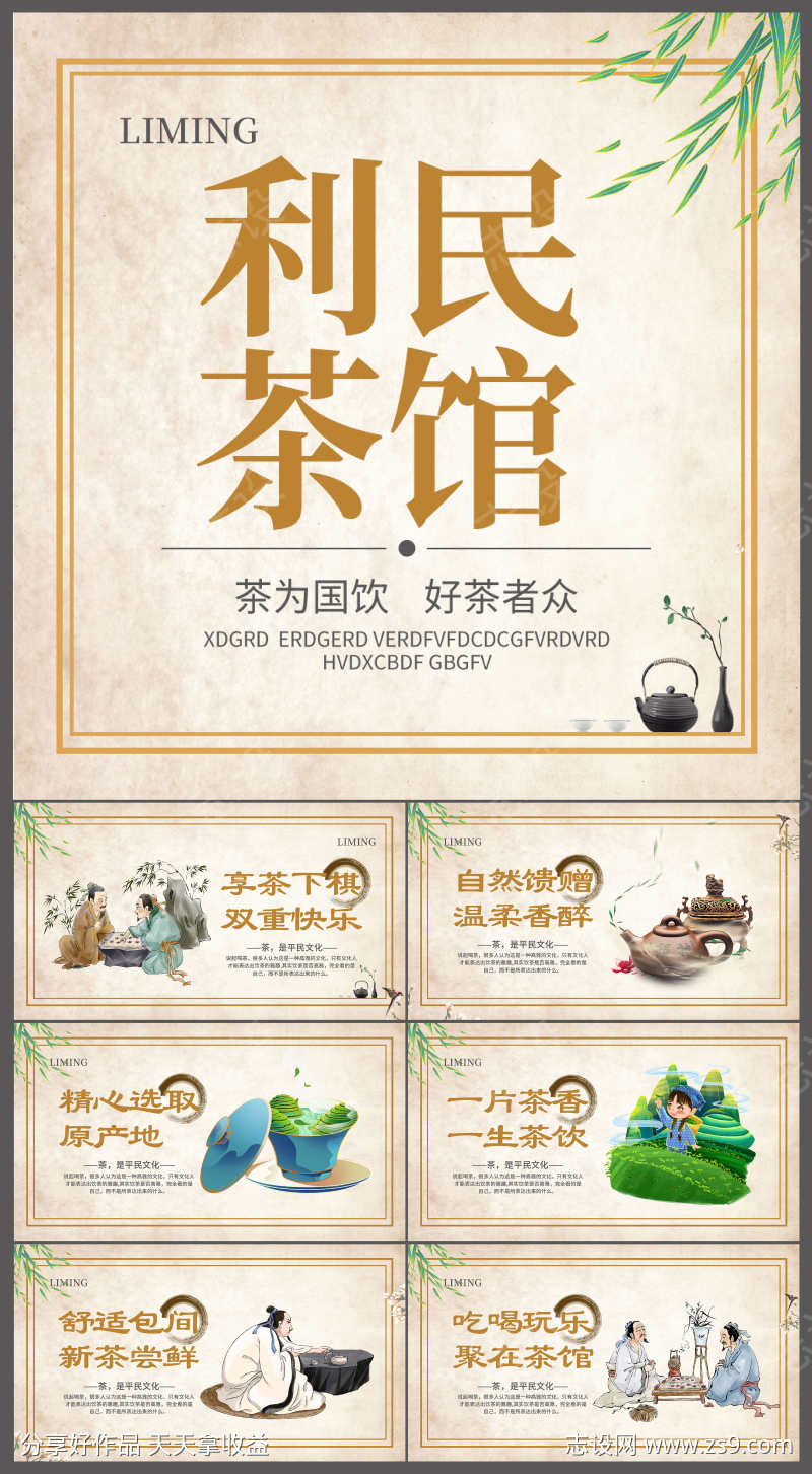 -设计导航-shejidh.cn
