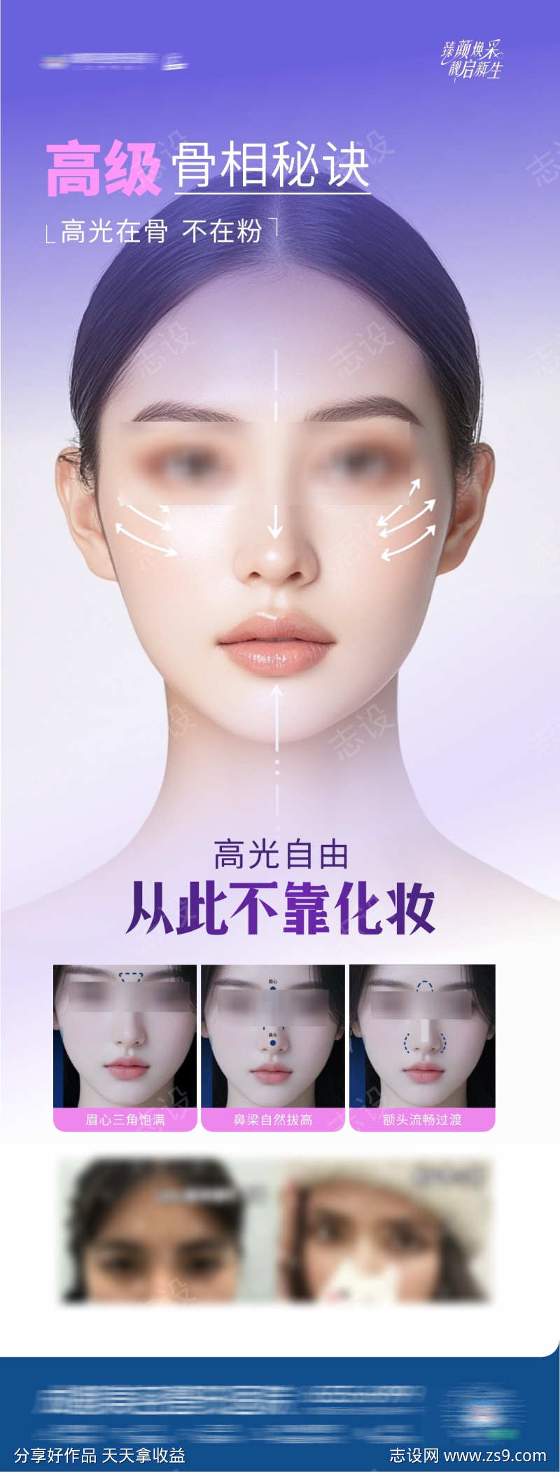 -设计导航-shejidh.cn