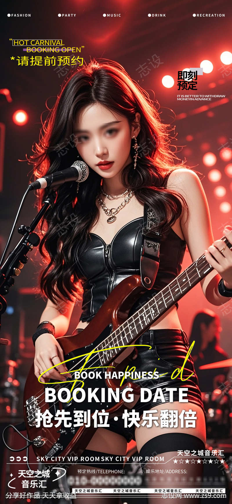 -设计导航-shejidh.cn