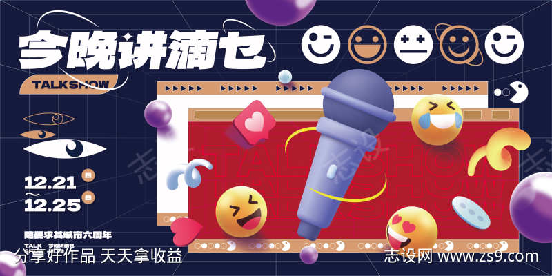 -设计导航-shejidh.cn