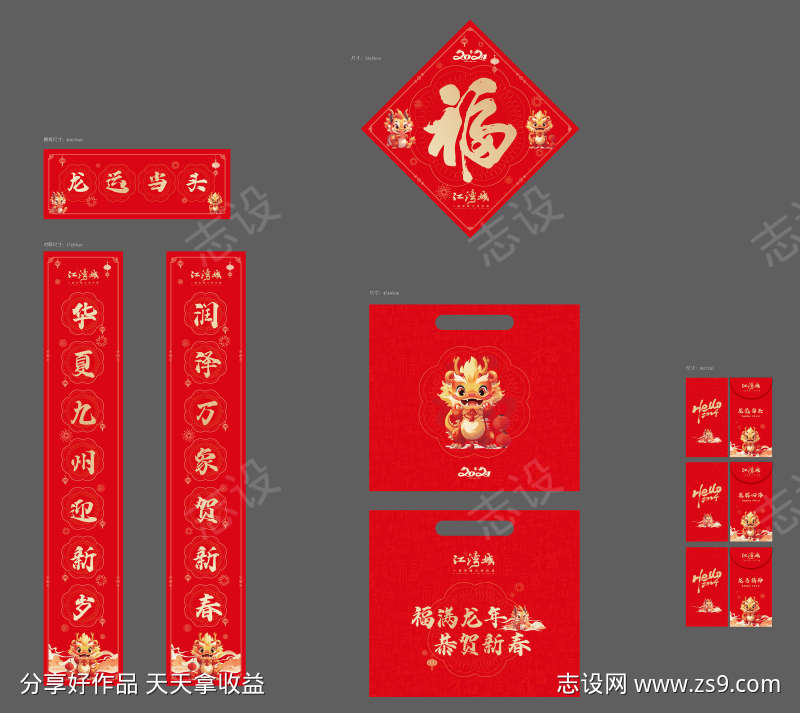 -设计导航-shejidh.cn