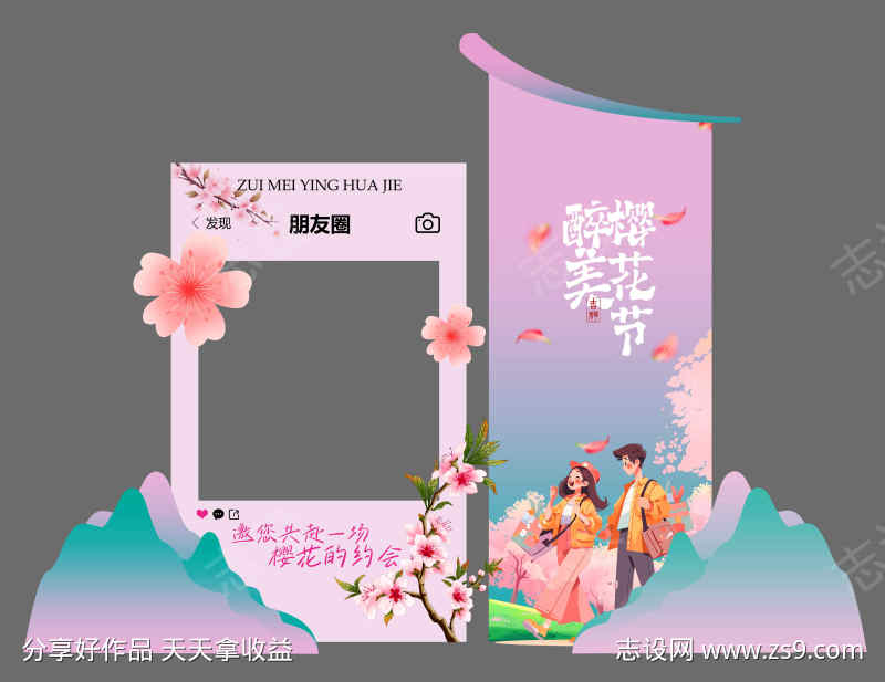 -设计导航-shejidh.cn
