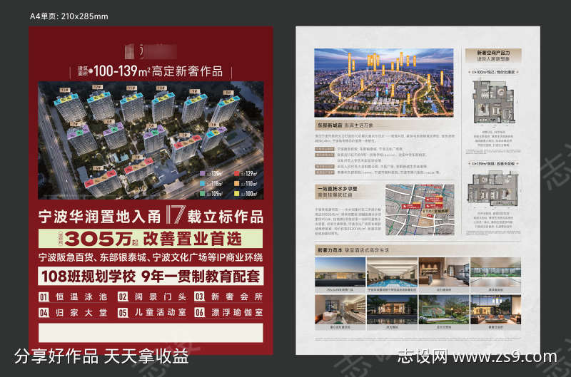 -设计导航-shejidh.cn
