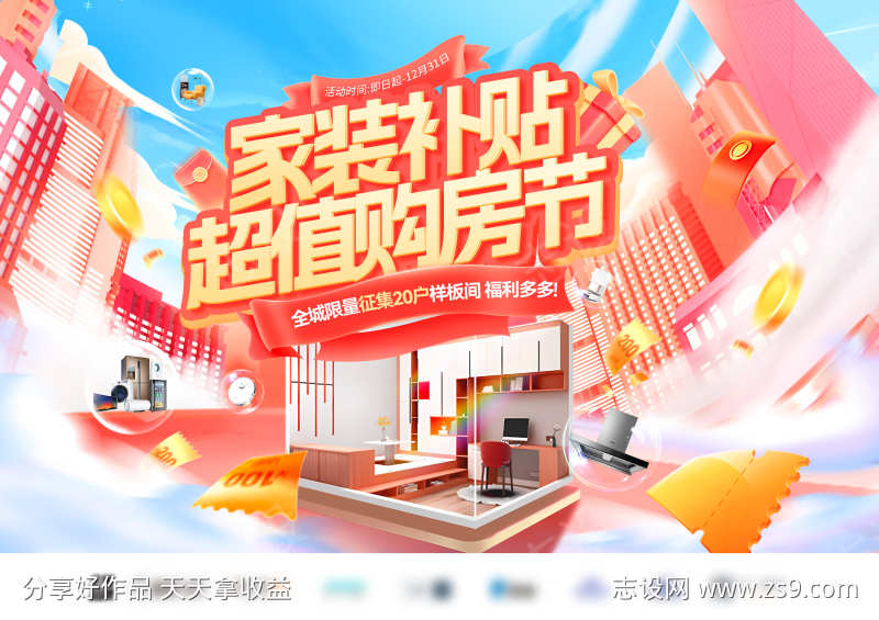 -设计导航-shejidh.cn