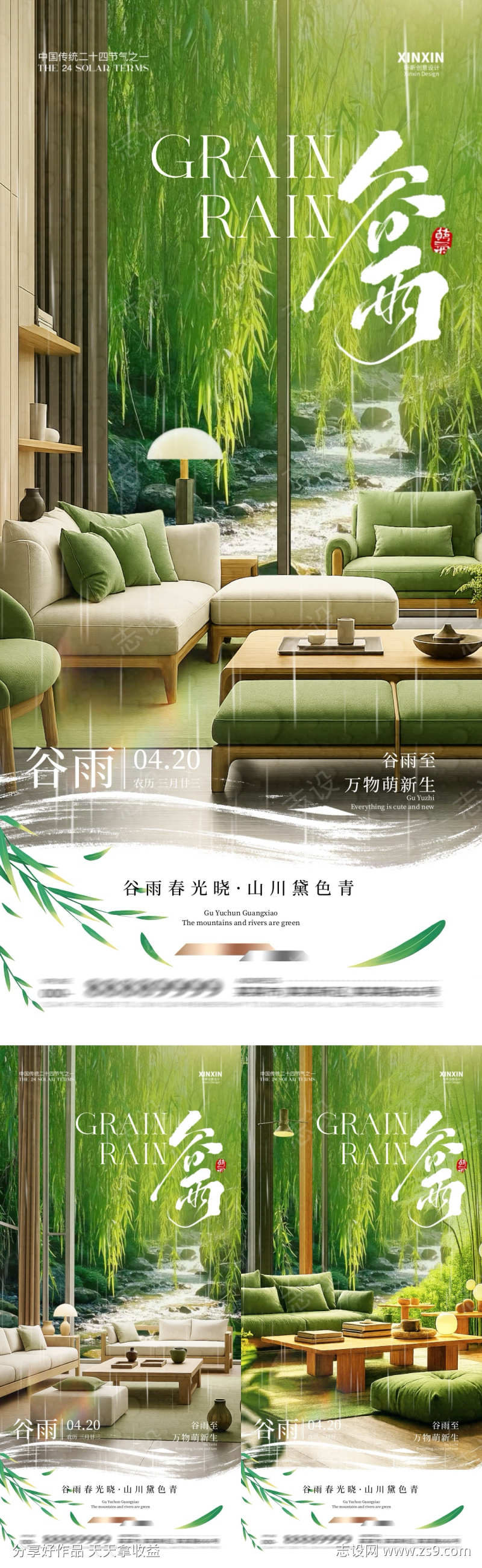 -设计导航-shejidh.cn