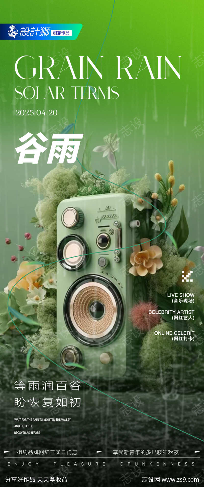 -设计导航-shejidh.cn