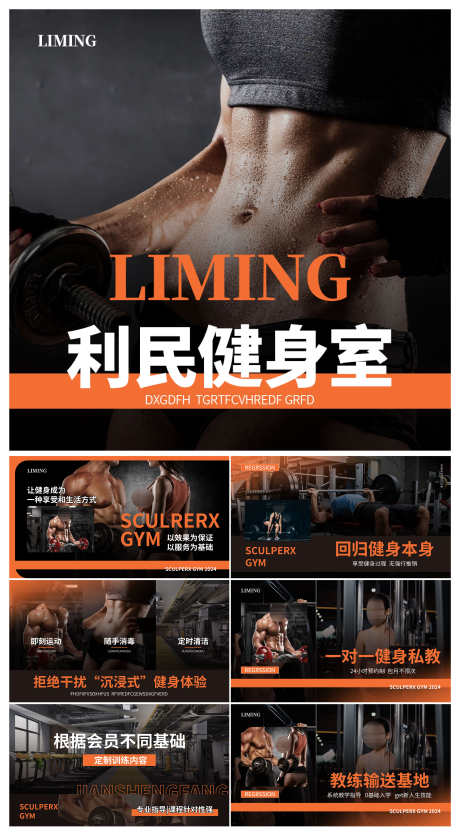 瑜伽健身全民健身日Banner轮播图展板_源文件下载_PSD格式_3000X5448像素-轮播图,Banner,全民-作品编号:2025040715184349-志设-zs9.com