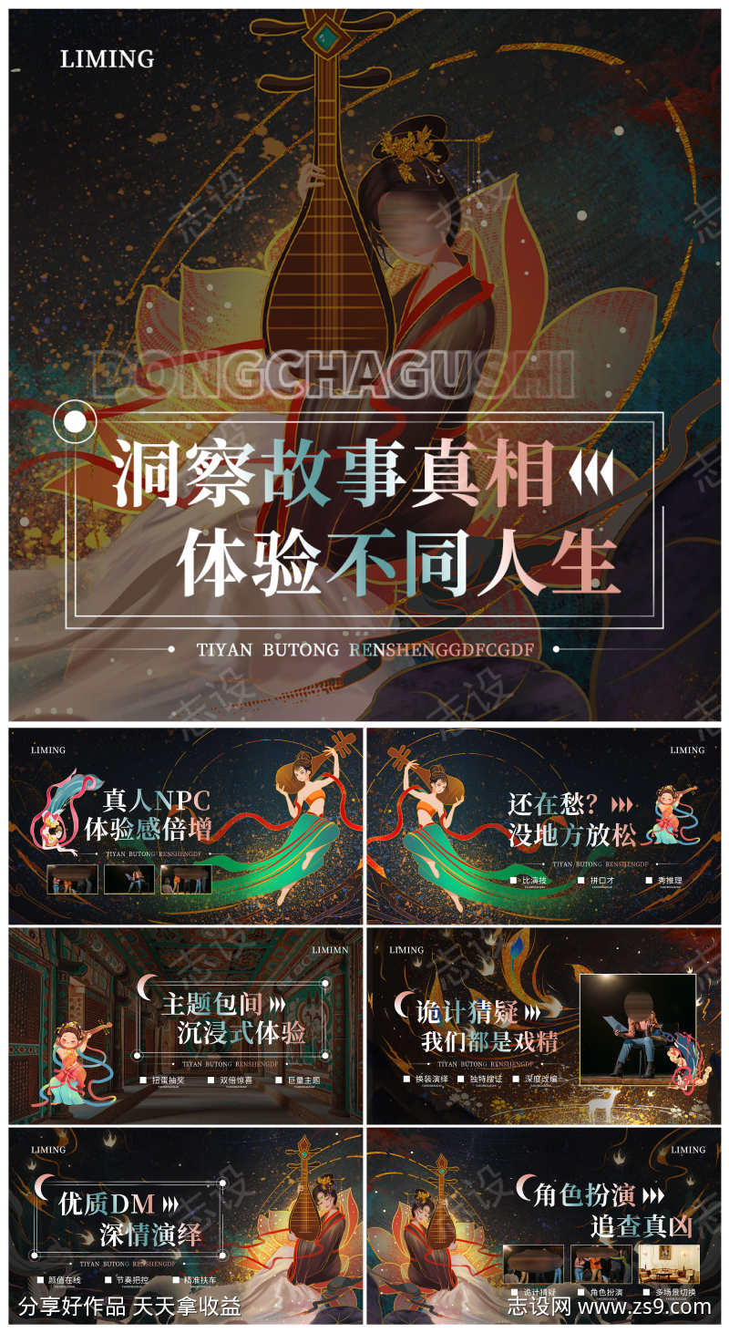 -设计导航-shejidh.cn