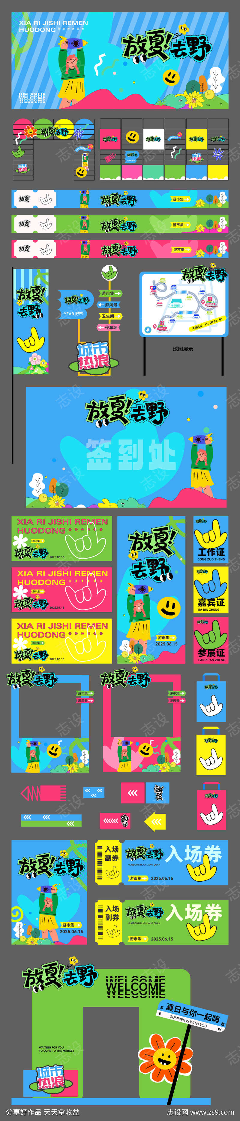 -设计导航-shejidh.cn