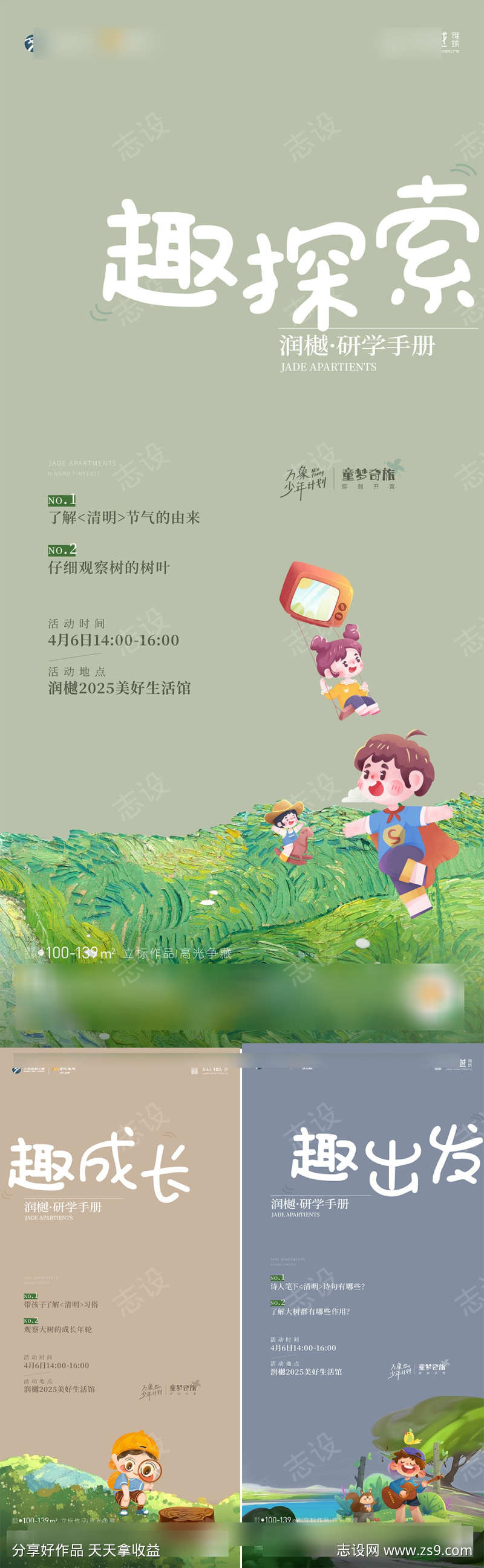 -设计导航-shejidh.cn