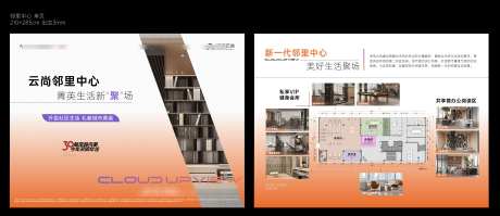 高端DM单页_源文件下载_AI格式_3667X1585像素-简约,高端,单页-作品编号:2025040714132761-志设-zs9.com