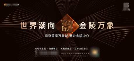 官宣主形象_源文件下载_AI,PSD格式_2000X923像素-简约,黑色,主形象-作品编号:2025040714368910-志设-zs9.com