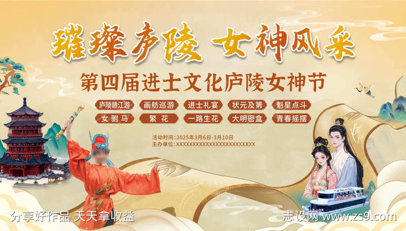 -设计导航-shejidh.cn