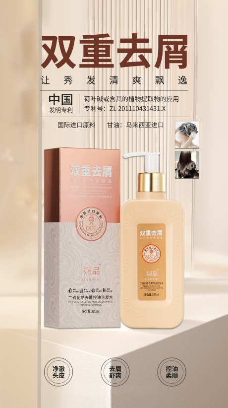 海报医美产品护肤品简约_源文件下载_PSD格式_2480X4429像素-美妆,质感,简约-作品编号:2025040708593932-志设-zs9.com