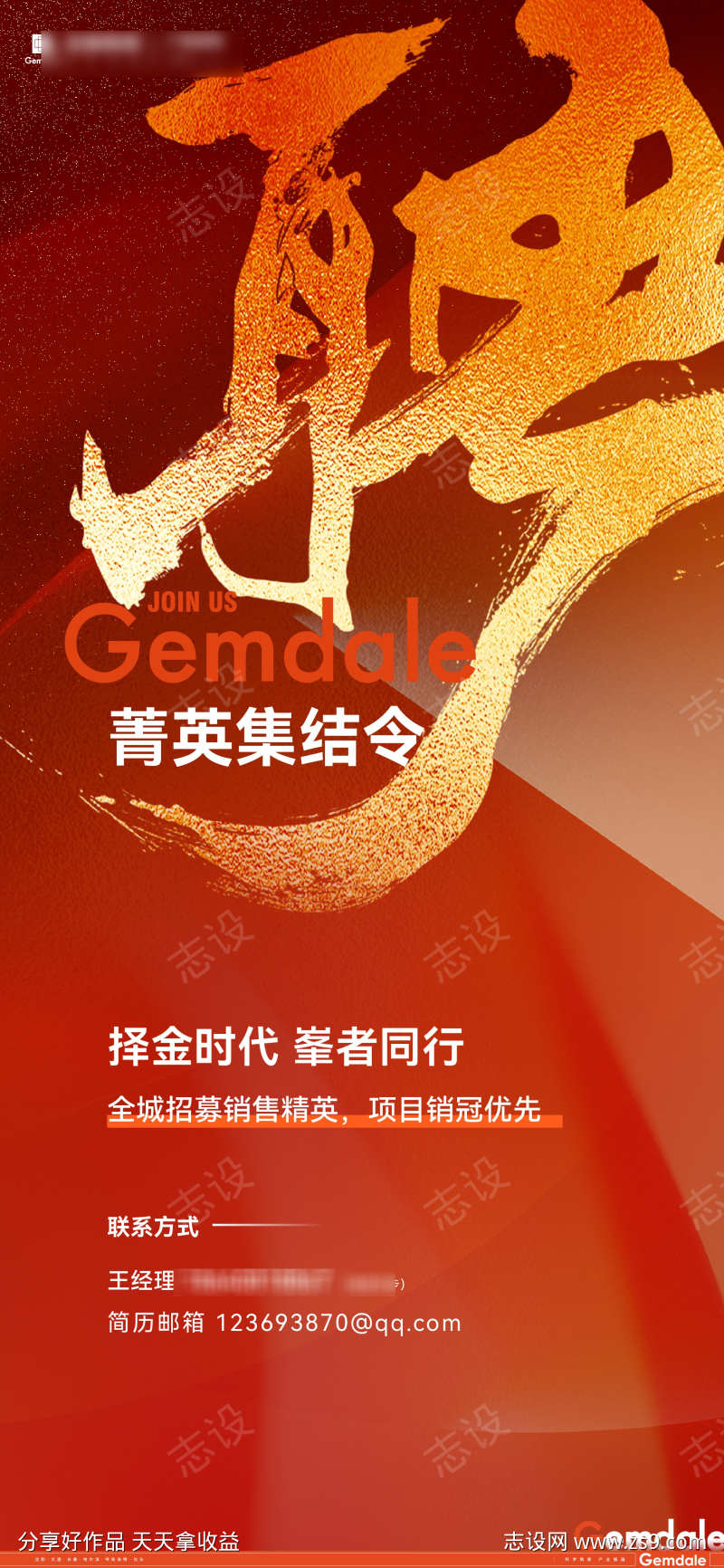 -设计导航-shejidh.cn