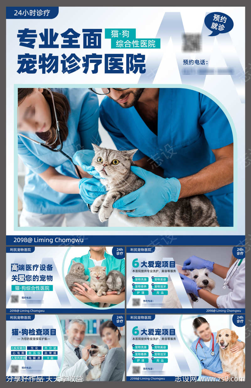 -设计导航-shejidh.cn